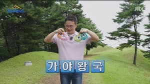 Episodio 2