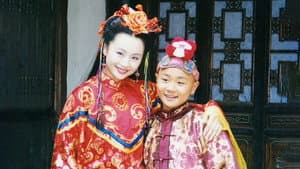 九岁县太爷 — foto 1