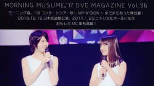 Morning Musume.'17 DVD Magazine Vol.96 — foto 1