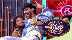 Episodio 14