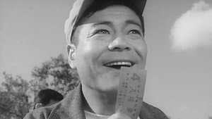 球迷 — foto 1