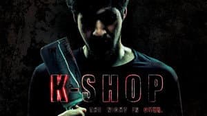 K-Shop — foto 5