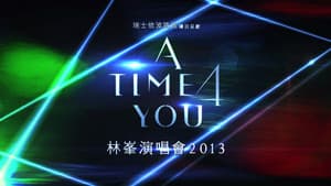 A Time 4 You 林峯演唱會 — foto 1