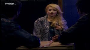 Episodio 12