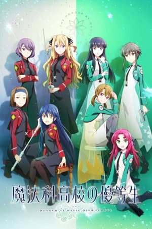 Temporada 1