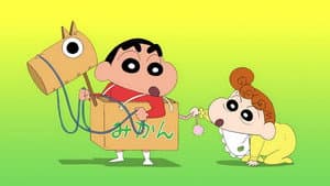 Shin-chan — foto 9