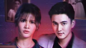 ลางปริศนา — foto 1
