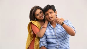 சங்கிலி புங்கிலி கதவ தொற — foto 6