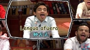 Episodio 72