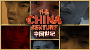 The China Century — foto 1