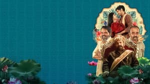വിവാഹ ആവാഹനം — foto 2