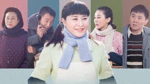 哥哥姐姐的花样年华 — foto 1