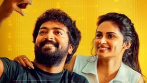 ட்ரெண்டிங் — foto 1