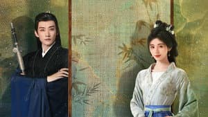 花间令 — foto 3