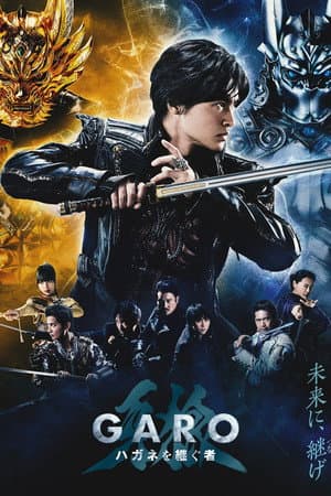 Temporada 1