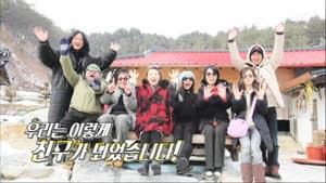 불타는 청춘 — foto 2
