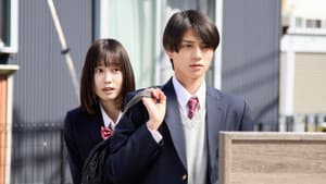 山口くんはワルくない — foto 7