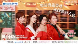 请吃饭的姐姐 — foto 1
