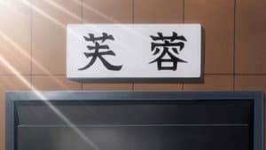 Episodio 16