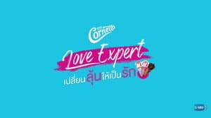 Cornetto Love Expert — foto 1