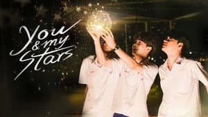 หัวใจกับดวงดาว — foto 2