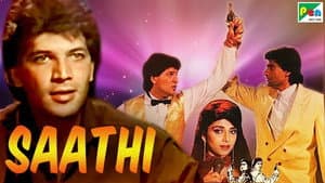 Saathi — foto 1