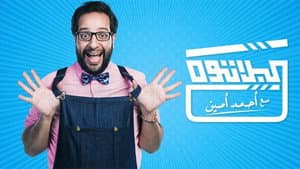 البلاتوه — foto 2