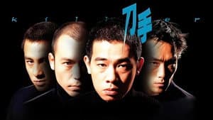 刀手 — foto 1