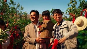 The Taste of Apple — foto 1