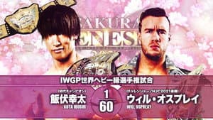 NJPW Sakura Genesis 2021 — foto 2