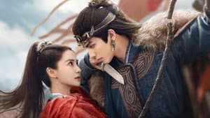 相思令 — foto 1