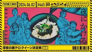 Episodio 22