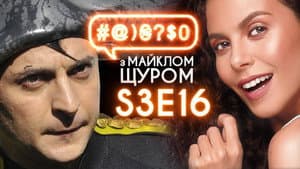Episodio 16