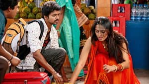 வேட்டைக்காரன் — foto 6