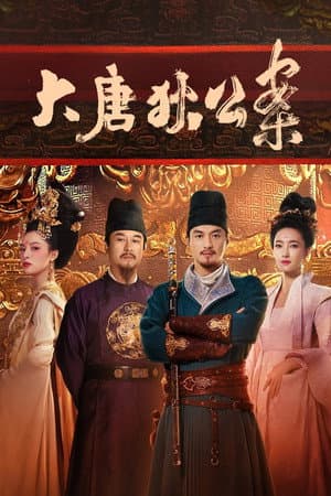 Temporada 1