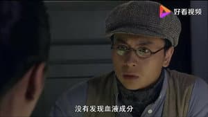 火线追凶之突然死亡 — foto 1