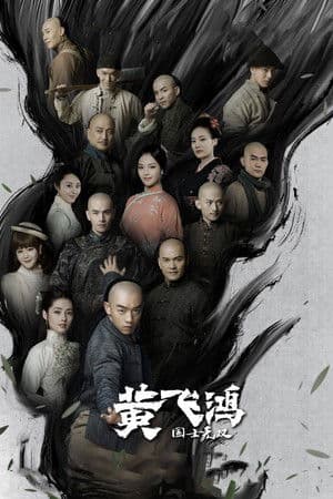 Temporada 1