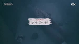 Episodio 6