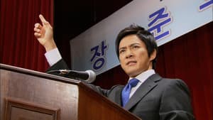 프레지던트 — foto 2