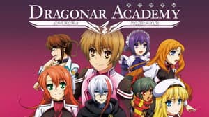 Dragonar Academy — foto 1