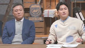 Episodio 3