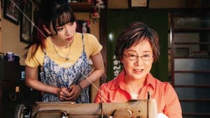 こんにちは、母さん — foto 3