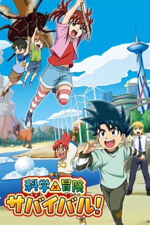 Temporada 1