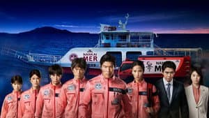 劇場版TOKYO MER～走る緊急救命室～南海ミッション — foto 1