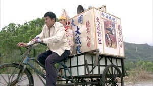 Episodio 26