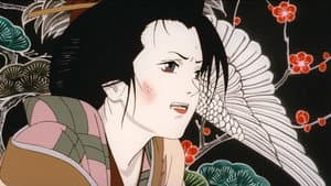 Chiyoko, la actriz milenaria — foto 9