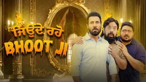 Jeonde Raho Bhoot Ji — foto 1