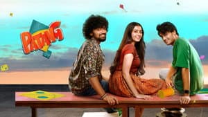 పతంగ్ — foto 1