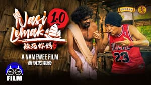 辣死你妈传人 — foto 1