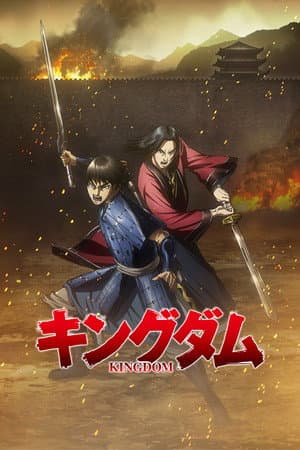 Temporada 3